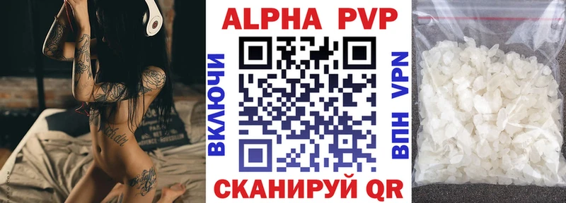А ПВП крисы CK  дарнет шоп  Морозовск 