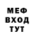 МЕТАДОН VHQ Thomas Crooks