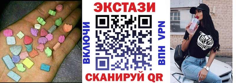 Ecstasy mix  OMG как войти  Морозовск 