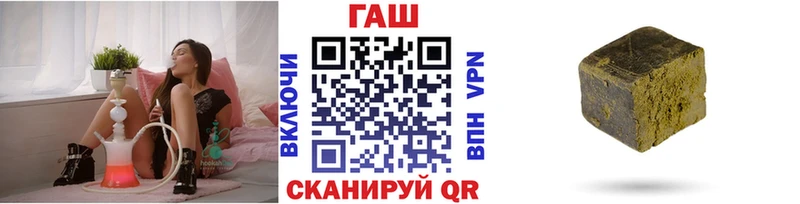 ГАШИШ Cannabis  Морозовск 
