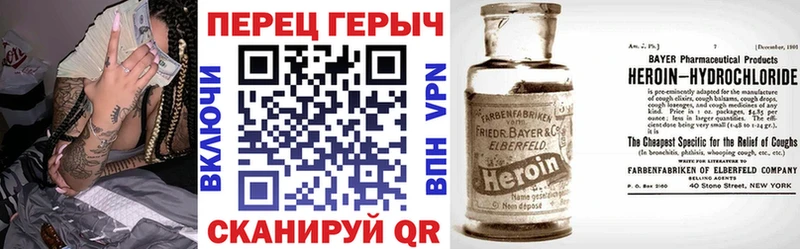 сайты даркнета официальный сайт  Морозовск  ГЕРОИН герыч  блэк спрут ONION 