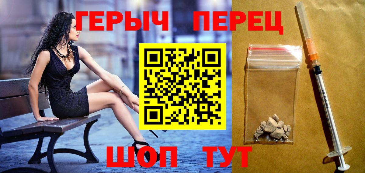 ГЕРОИН  Вход с VPN  Морозовск  ГЕРОИН Афган 