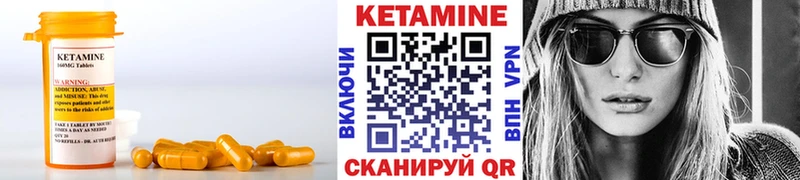 КЕТАМИН VHQ  где можно купить   Морозовск 