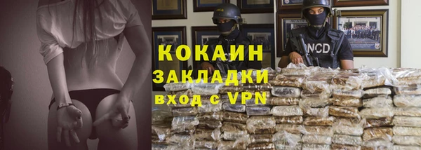 кокаин VHQ Алексеевка