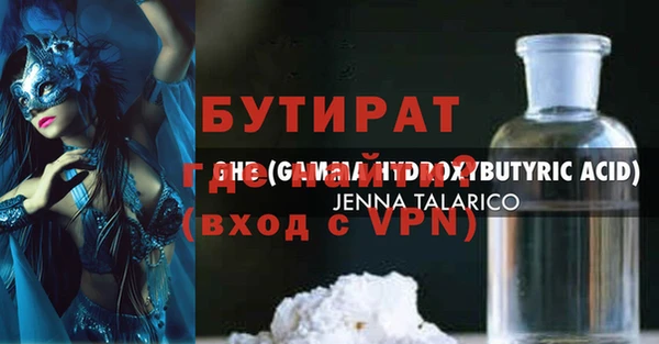 эйфоретик Покровск