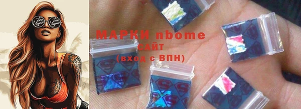 альфа пвп VHQ Алзамай