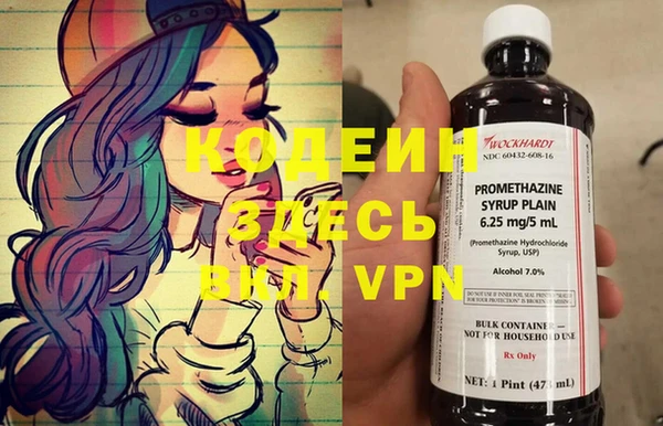 кокаин VHQ Алексеевка