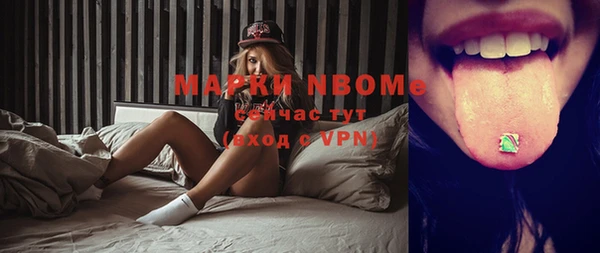 альфа пвп VHQ Алзамай