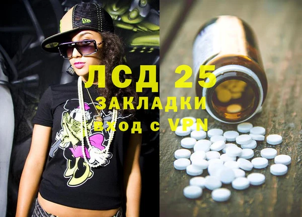 альфа пвп VHQ Алзамай