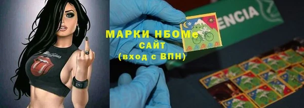 альфа пвп VHQ Алзамай