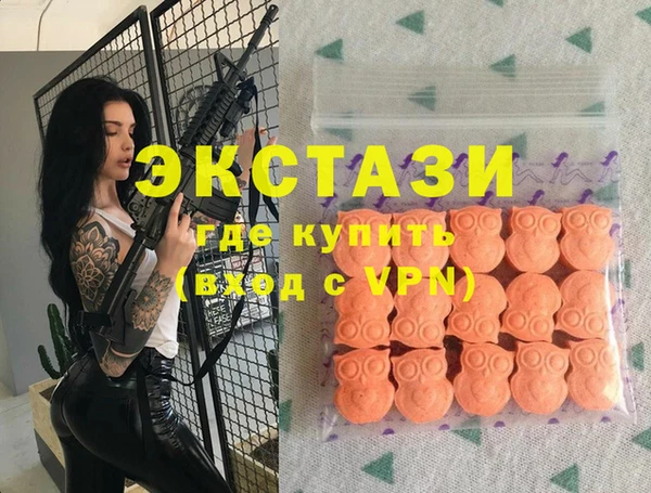 apvp Покачи