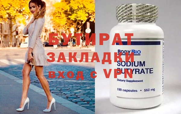 mix Алексин