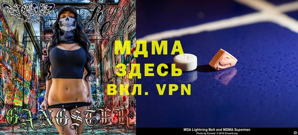 mix Алексин