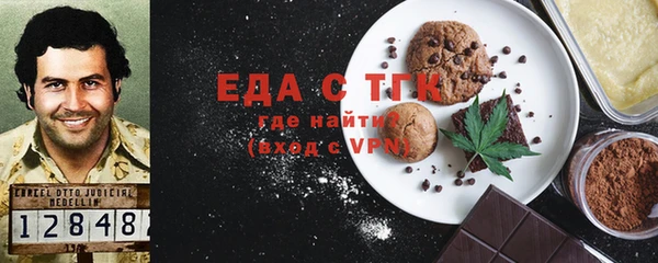 стафф Покров