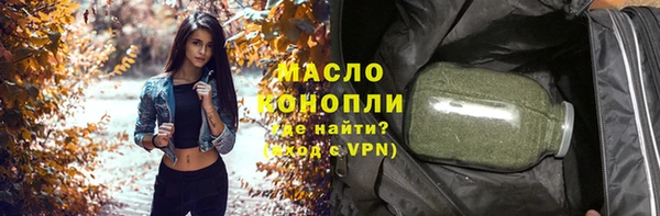кристаллы Абинск