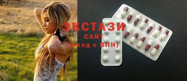 бутик Абдулино