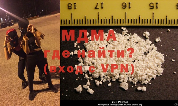 кокаин VHQ Алексеевка