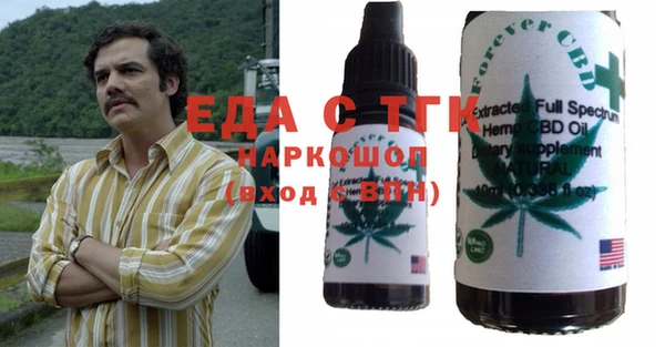 кокаин VHQ Алексеевка
