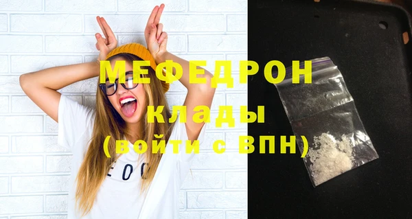 mix Алексин
