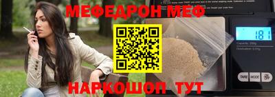 jwh Мариинск