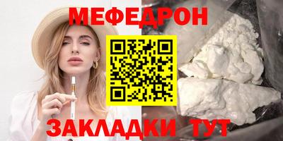 каннабис Анжеро-Судженск