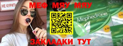 jwh Мариинск