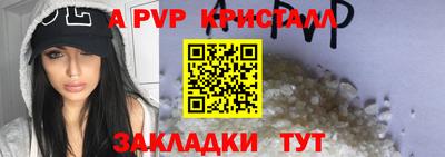 jwh Мариинск