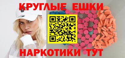 ECSTASY Малгобек