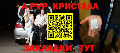 jwh Мариинск