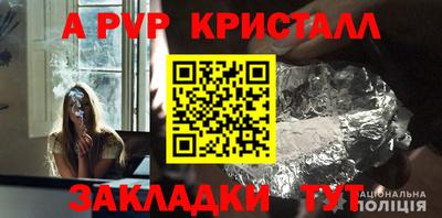 jwh Мариинск