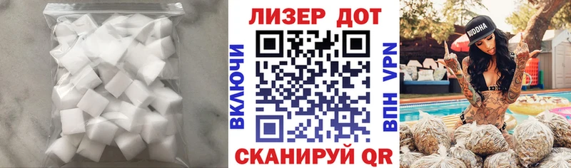 omg как войти  Морозовск  LSD-25 экстази кислота 