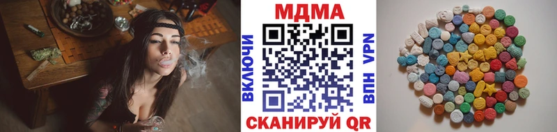 МДМА кристаллы omg рабочий сайт Морозовск