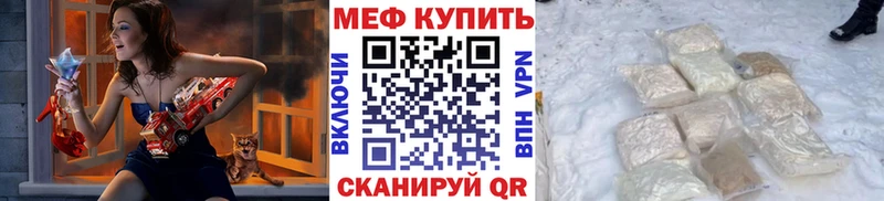 МЯУ-МЯУ 4 MMC  Морозовск 