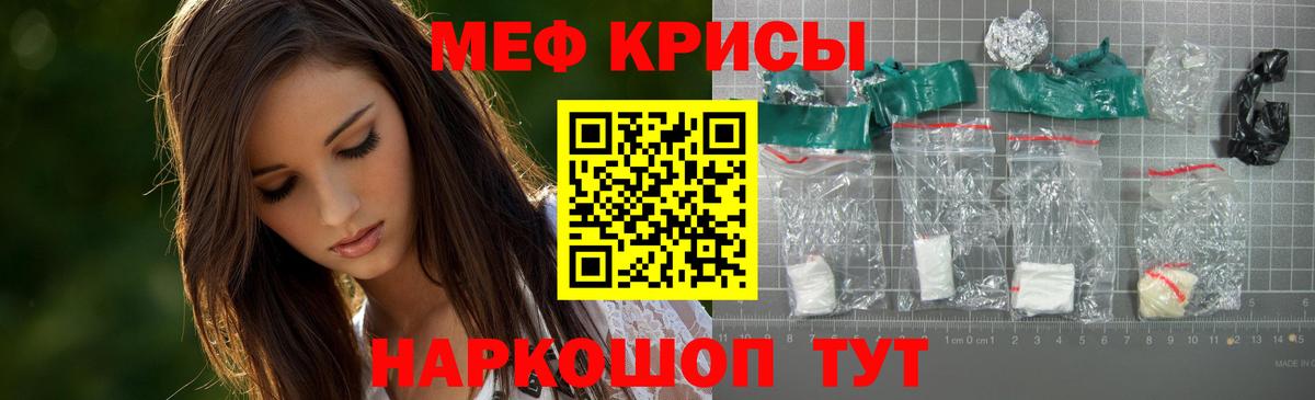 ГАШИШ  МДМА  Канабис  Морозовск  АМФЕТАМИН   Альфа ПВП СОЛЬ кристаллы  Меф кристаллы  Вход с VPN  Марихуана  Гашиш 