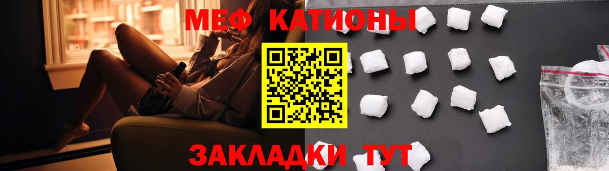 Мефедрон  Вход с VPN  Меф  Морозовск  МЯУ-МЯУ 4 MMC  МЕФ 4 MMC 