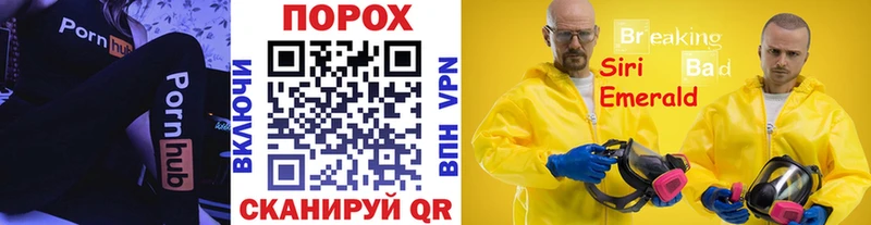 Первитин пудра  как найти   Морозовск 