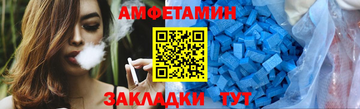 Первитин пудра  Вход с VPN  Морозовск 