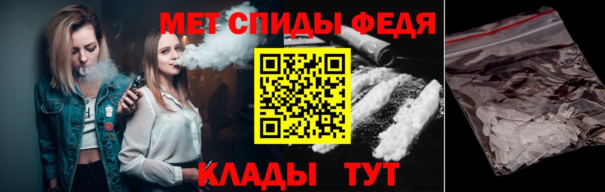 Метамфетамин винт Морозовск