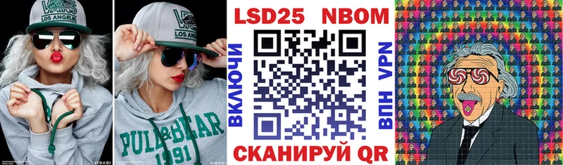 Наркотические марки 1,8мг Морозовск