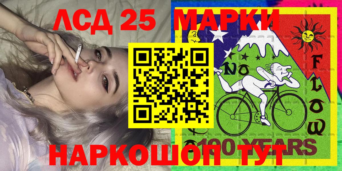 Марки NBOMe 1,5мг  Марки NBOMe 1,5мг  что такое   Вход с VPN  Морозовск 