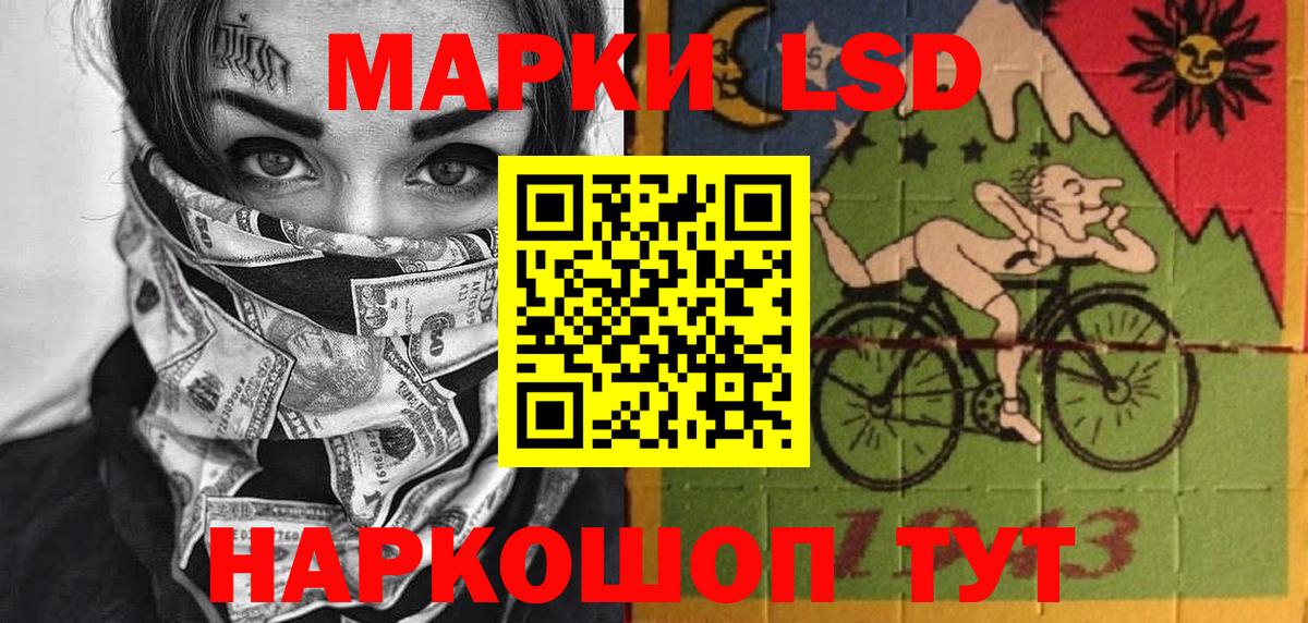 Марки 25I-NBOMe 1,5мг Морозовск