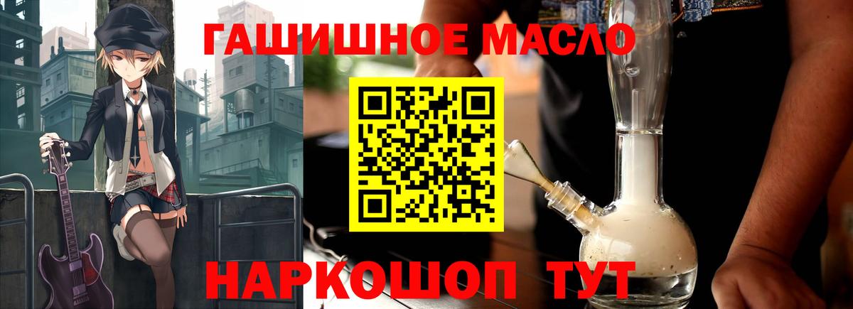 Дистиллят ТГК Wax Морозовск