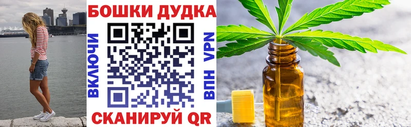 что такое наркотик  блэк спрут рабочий сайт  Конопля марихуана  Морозовск 